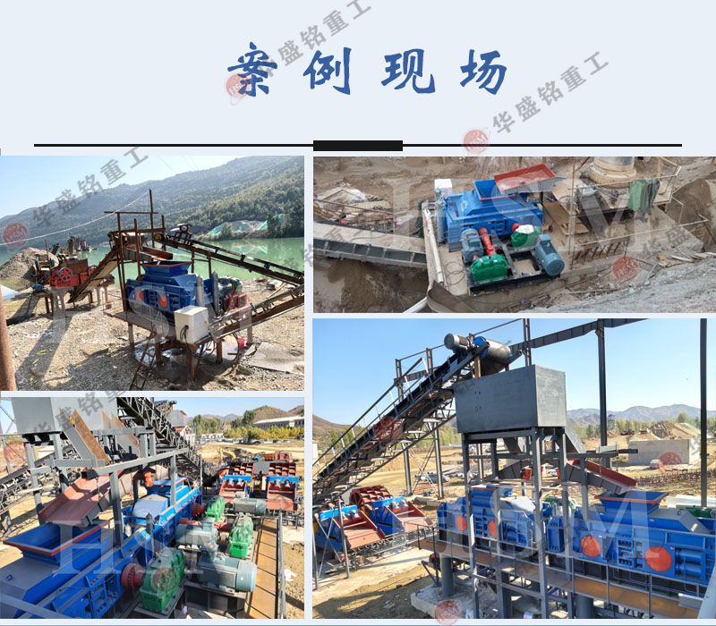 玄武巖打砂機(jī)安裝現(xiàn)場